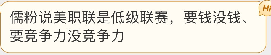 关起门来说实话了梅西出轨安东内拉阿根廷最后一个老实人梅西 ​​​