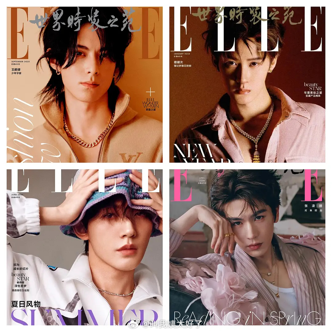 这样看下来，谁的《ELLE》最有feel 