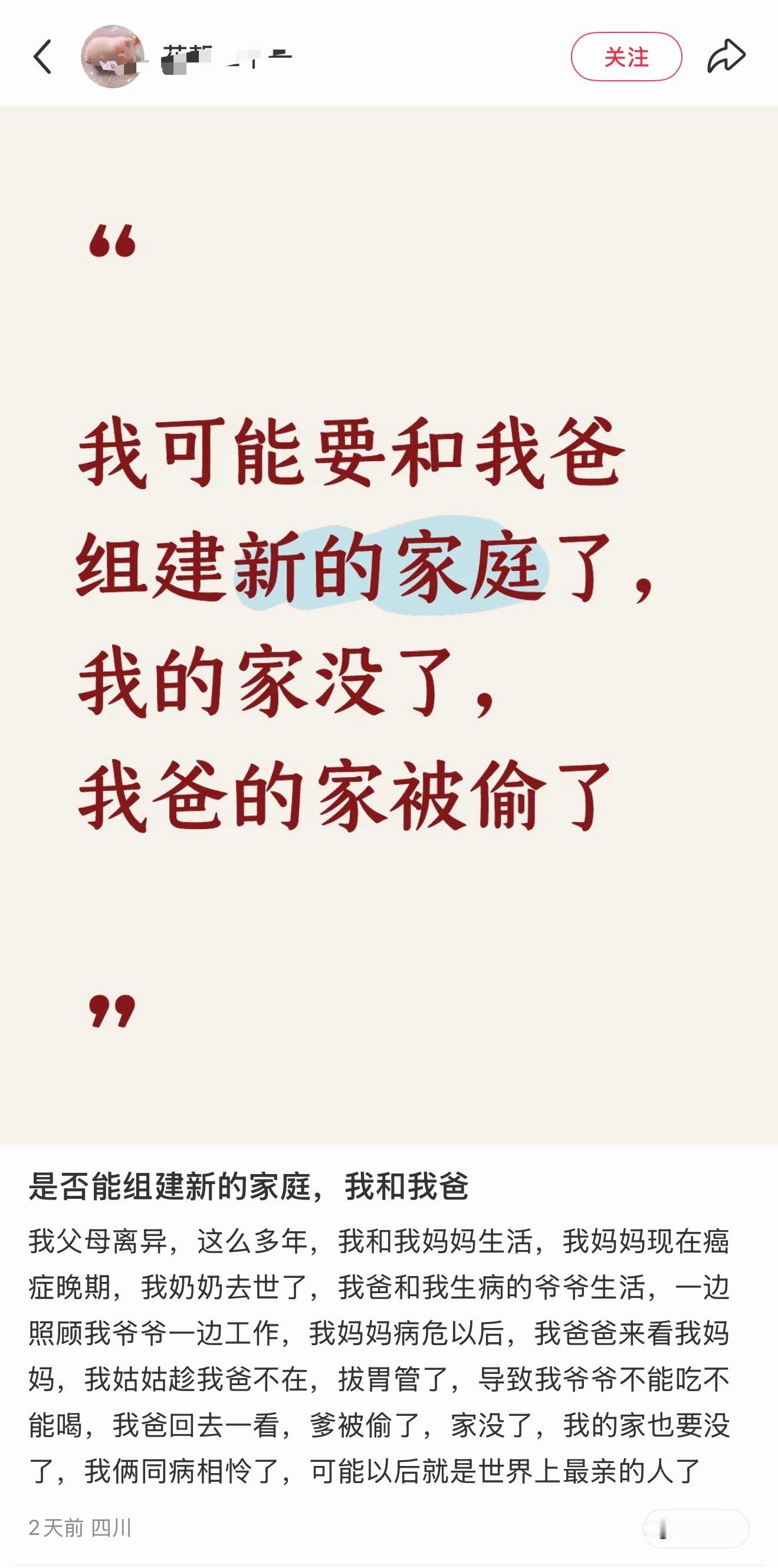所以说，表达能力很重要，多读书总没错… 