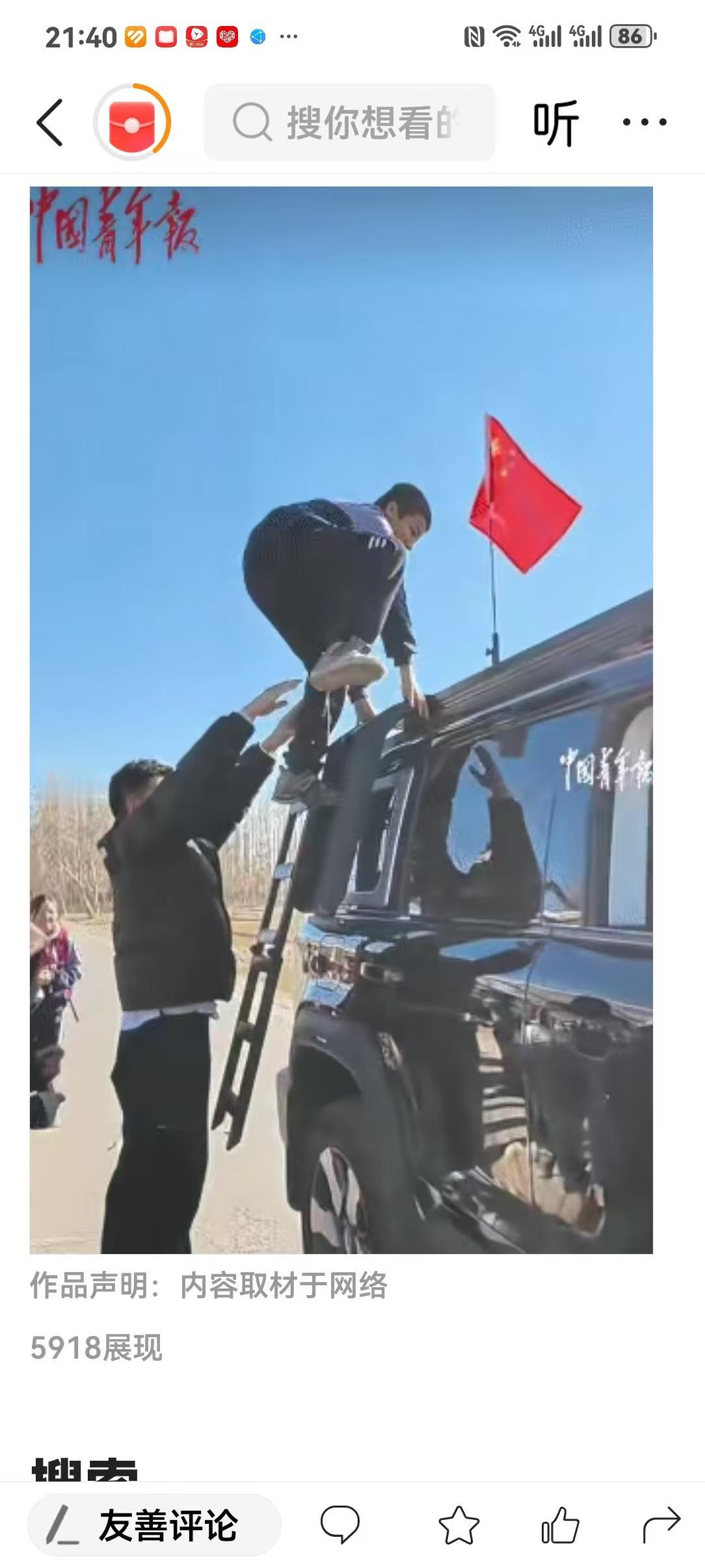 这个故事让我感动不已，也展现了纯真的善意和尊重。或许，这群放学的小学生看到男子的