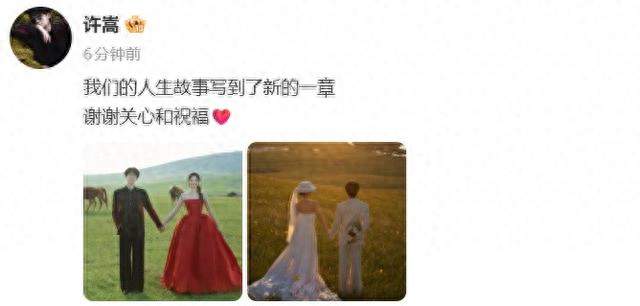 许嵩官宣结婚，2年6.8亿“供应商”曝光最不炒作的歌手，撑起一个