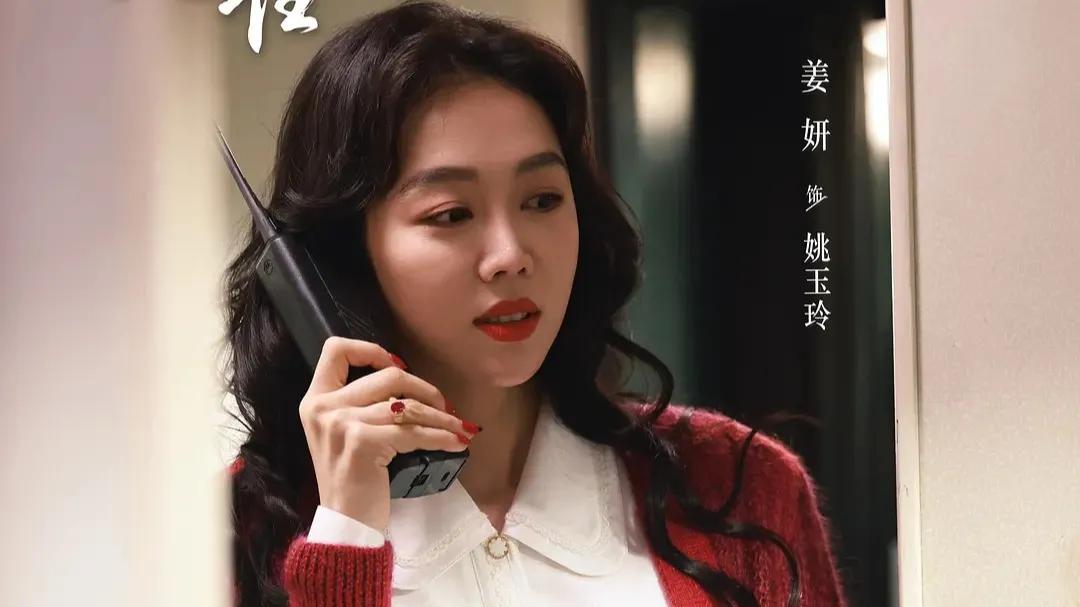 原来男人真的还是喜欢姜妍这种姑娘，漂亮，身材绝佳，关键性格好，还会做美食。难怪《