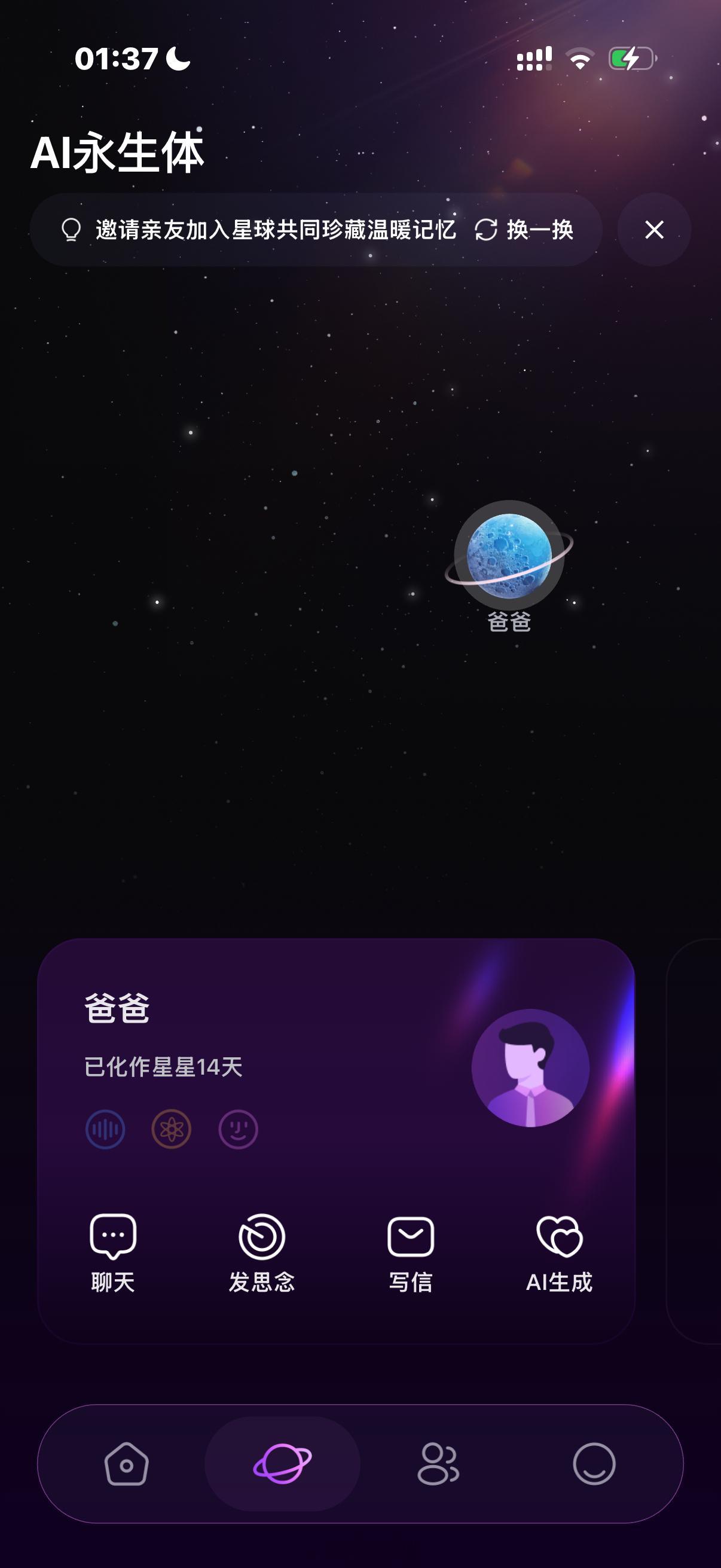 分享图片 ​​​