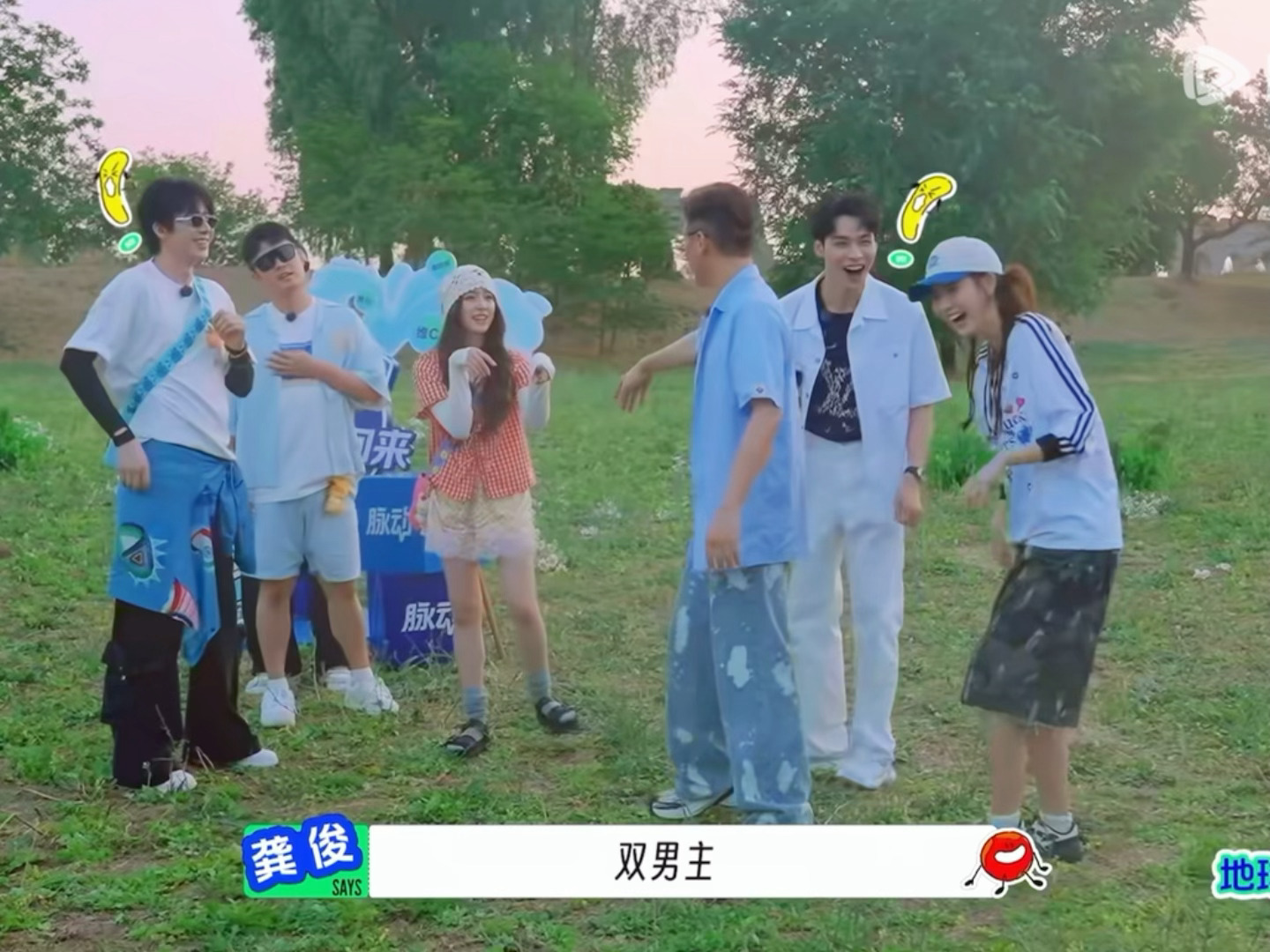 谁懂王玉雯说完“双男主”之后龚俊反问的救赎感.... ​​​