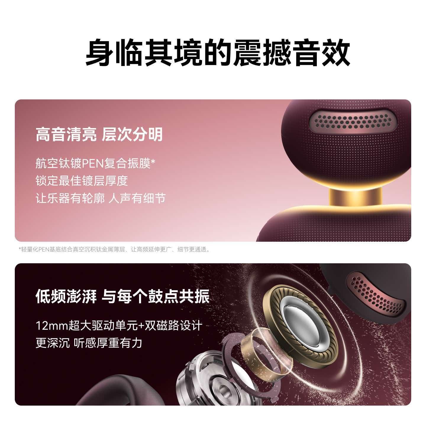 为什么现在这么流行耳夹式耳机安克空气耳夹AeroClip2不用塞进耳道，戴久耳朵
