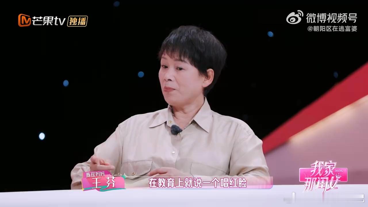 陈妍希家里缺一个立规矩的人我家那闺女 听完陈妍希的苦恼太有共鸣了！她想给儿子立规