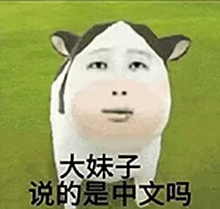 百度副总裁谢广军道歉我的天呐，13岁?开盒? ​​​