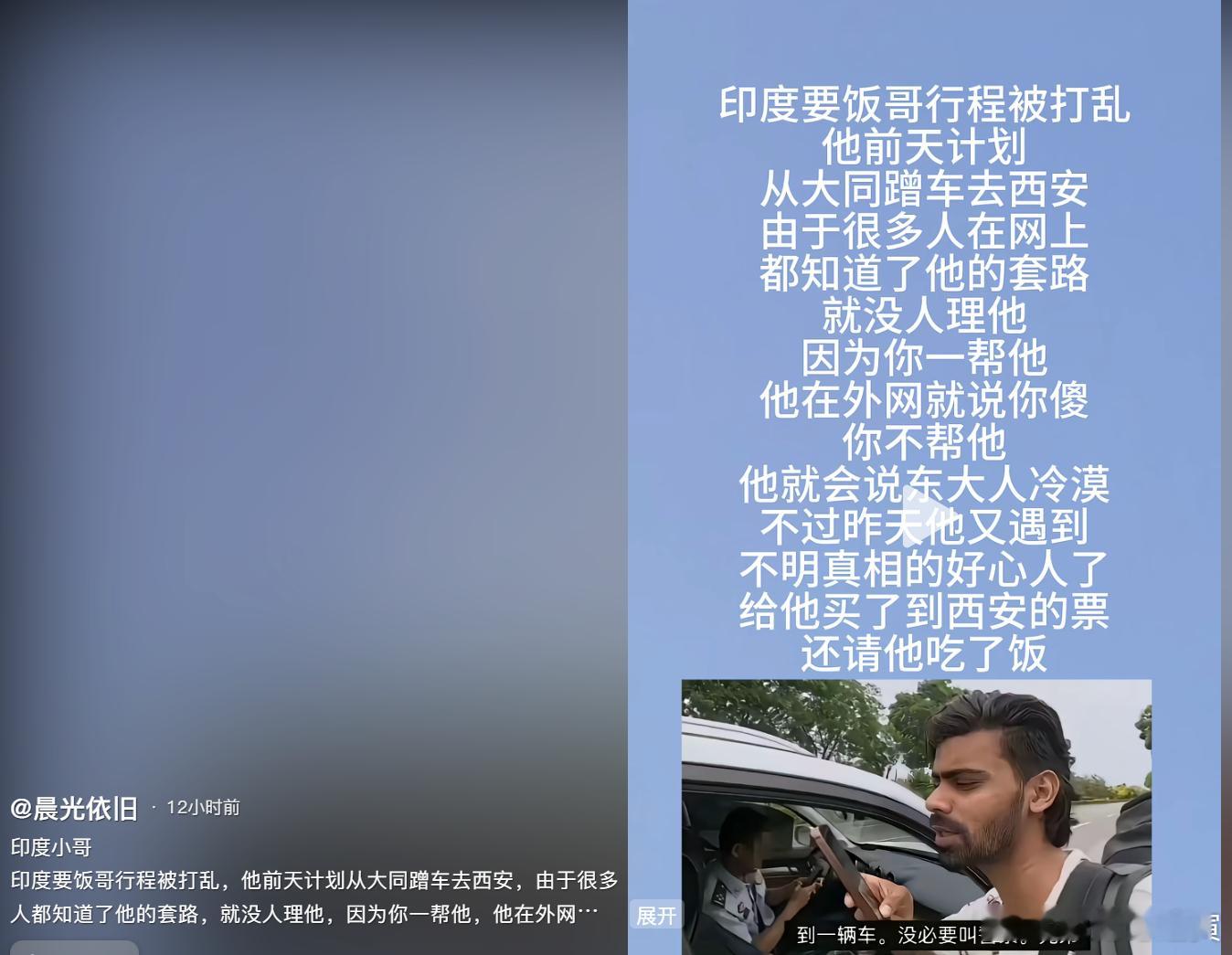 还是有傻*给这个阿三钱。这种傻*应该***！ 