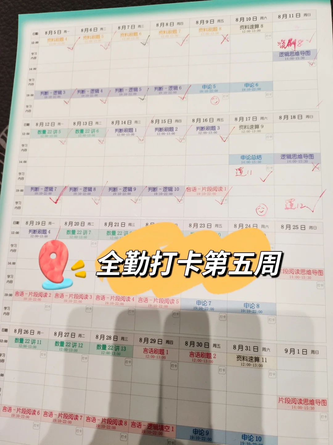花生老师的承诺，它又来啦！