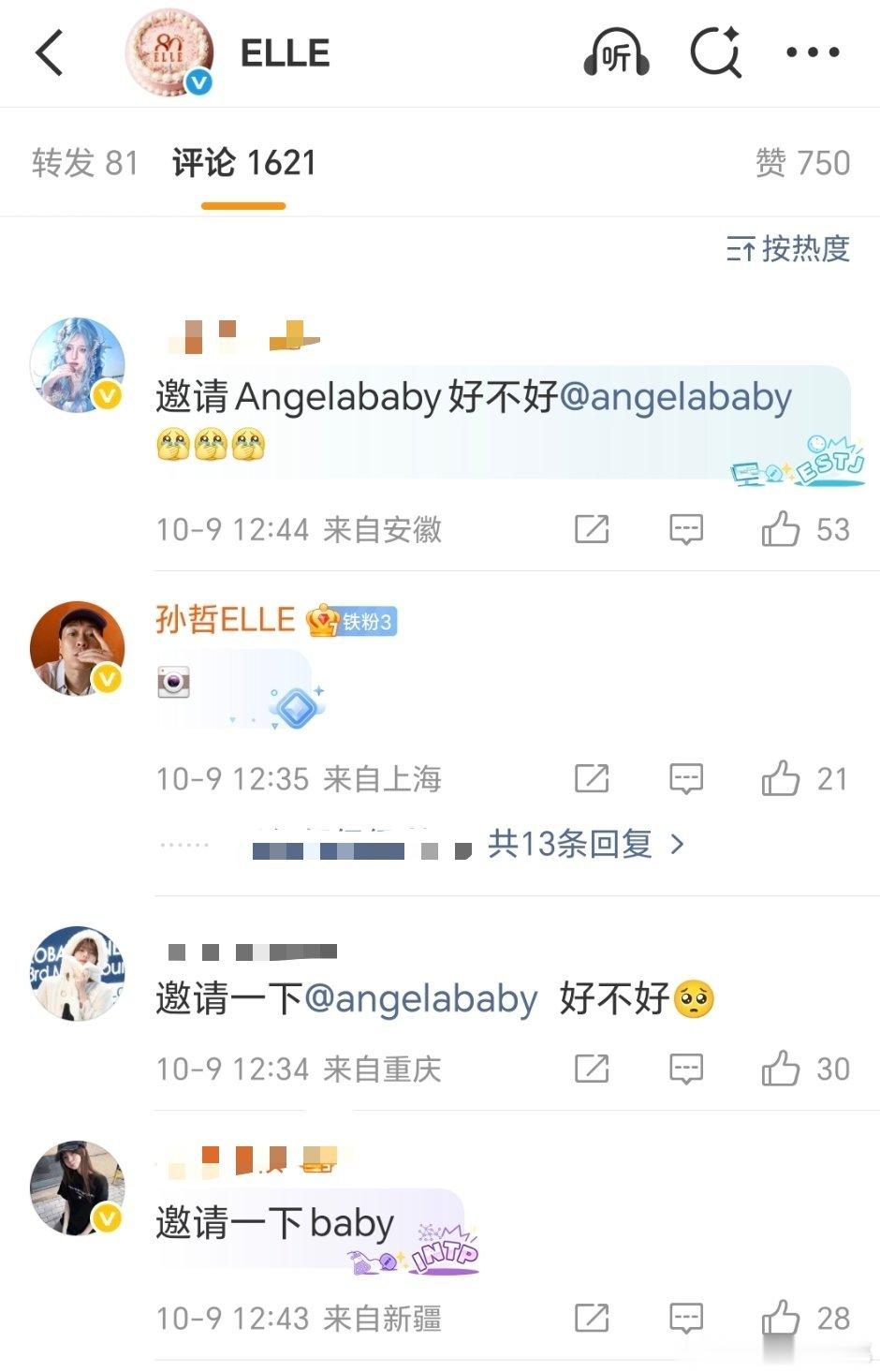 卑微的鼻毛[流鼻血] 不过孙折我要是你就把👃🏻叫上，再把丽丽叫上，总比现在有