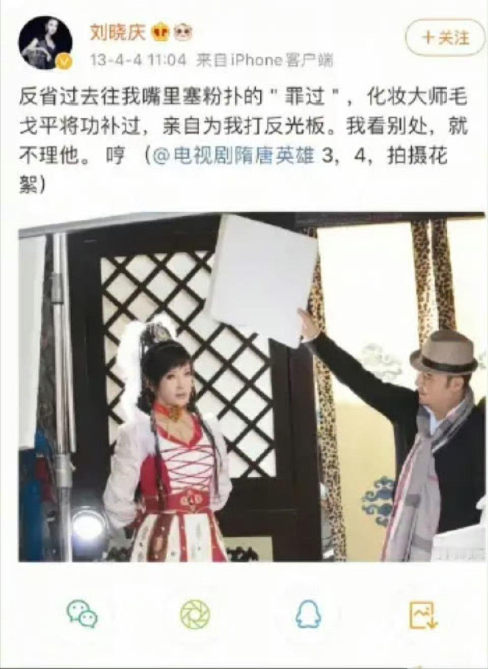 刘晓庆毛戈平 友情比爱情更长久 他们是真正的好友才敢这样说话，而且这种友谊不容易