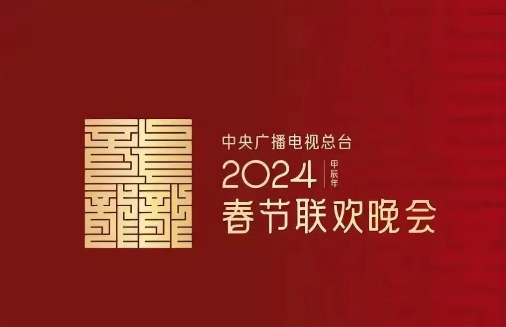 龙行龘龘
欣欣家国
朋友：这个“龘”字你认识吗？怎么读？
欢迎评论区留言!