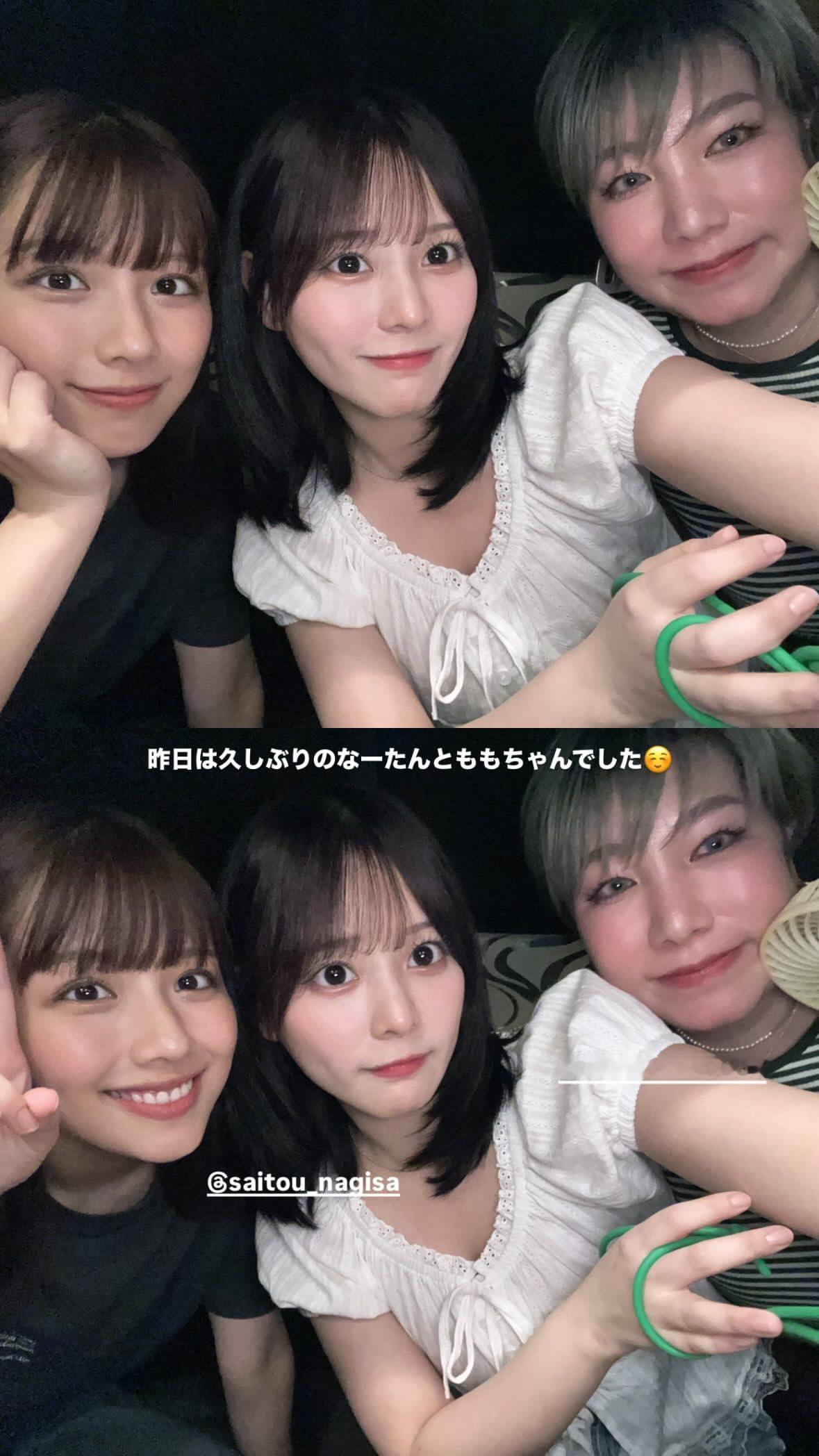 渡邉美穂 ​​​