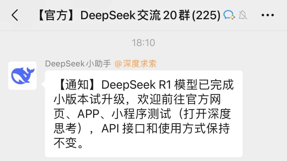 deepseekDeepSeek发布R1的小版本更新，R2还准备发吗？据说编程能