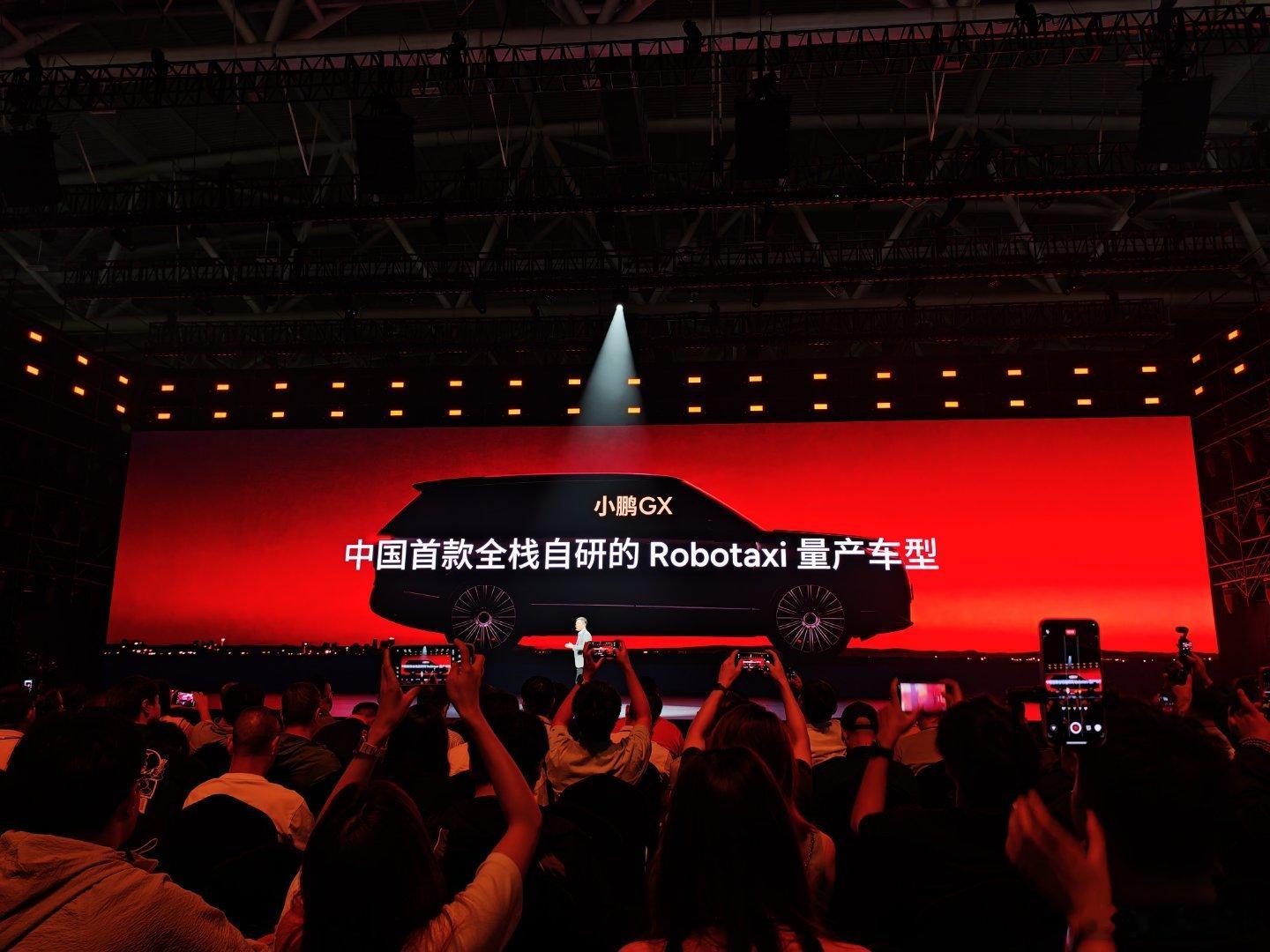 中国首款全栈自研的Robotaxi量产车型，牛的！新科技旗舰小鹏gx今晚预售