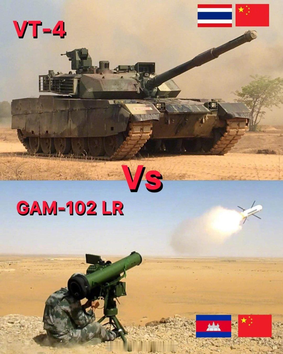 泰柬冲突 邻国正在上演的矛盾之争，你支持哪一拨