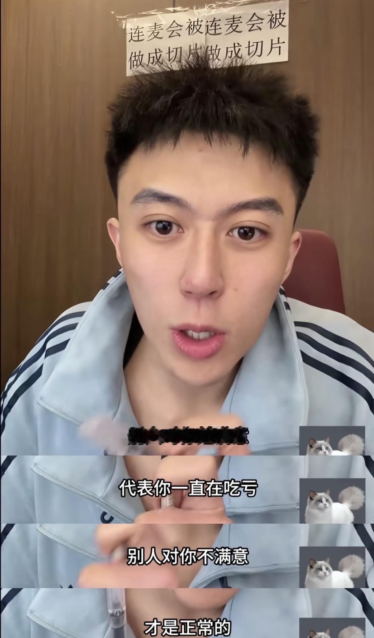 月老鳌烨怎么了？有人今年因为张雪峰的事儿提醒过他，他依旧会这样说话。

现在的他