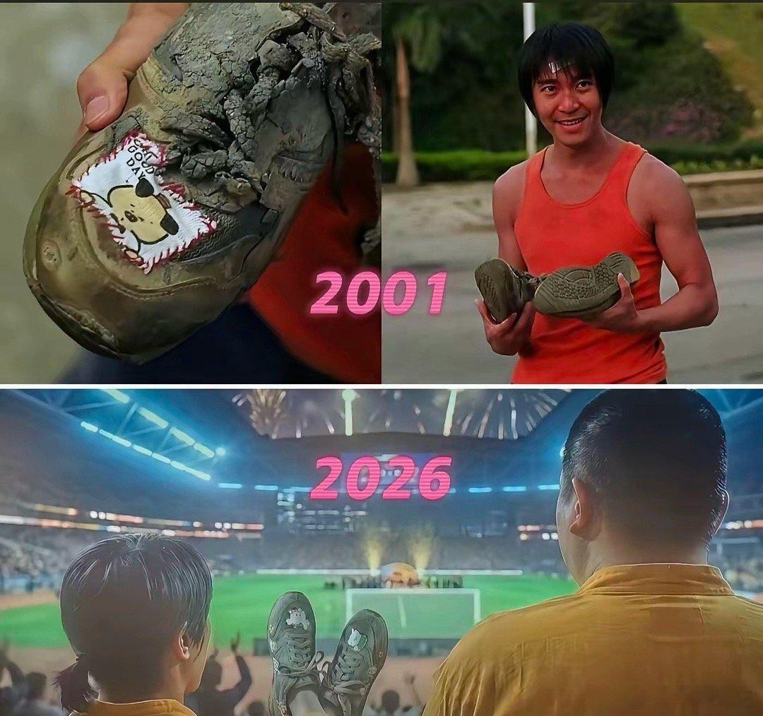 周星驰的这双破球鞋跨越了25年，你觉得他想表达什么？时间如梭还是物是人非？ 