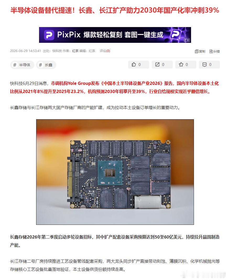 分享图片 