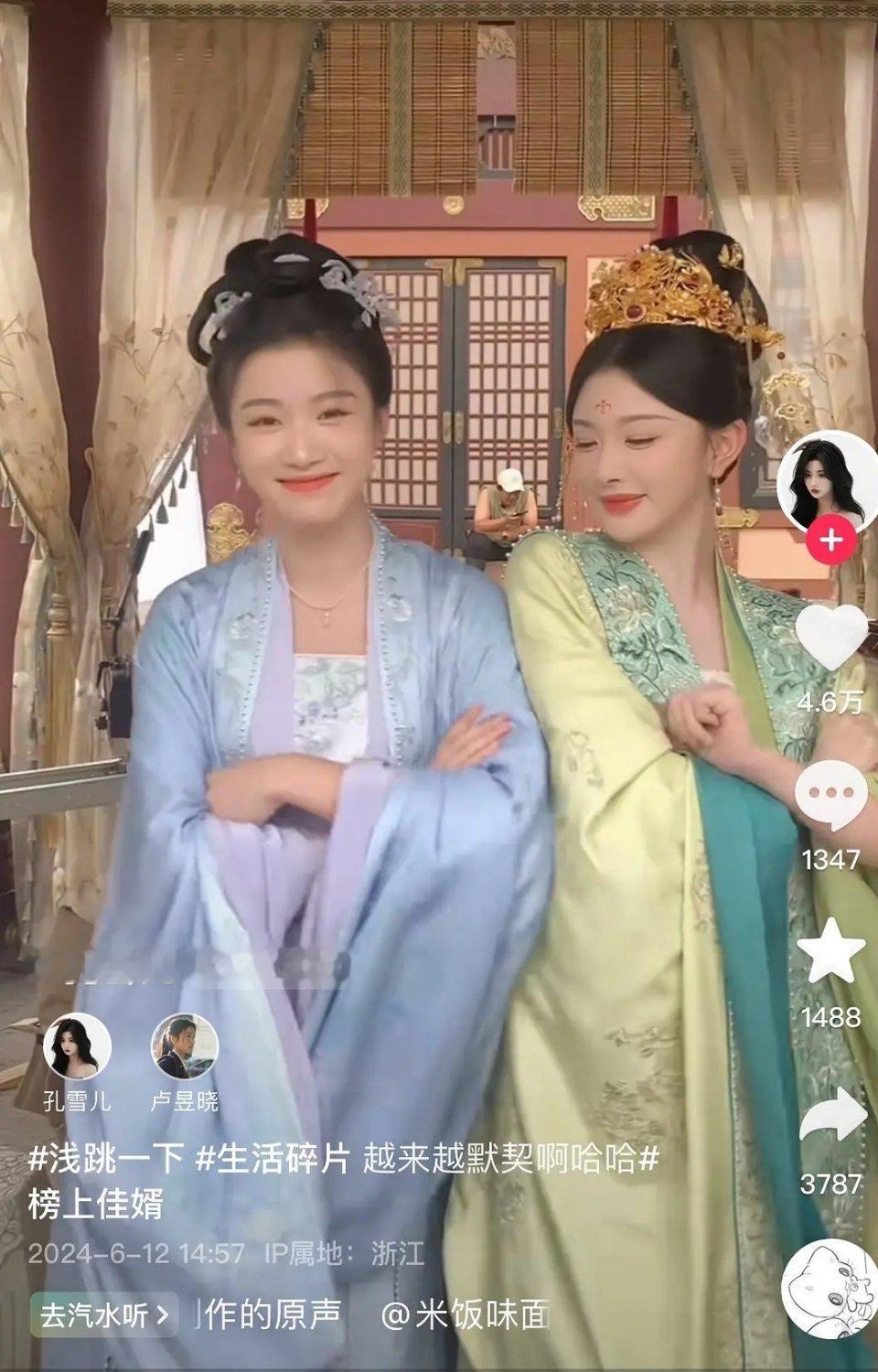 卢昱晓和孔雪儿我竟然觉得孔雪儿的颜值更胜一筹 ​​​