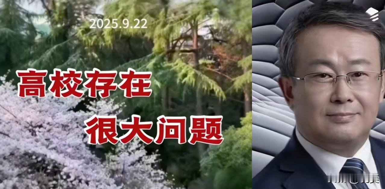 揭秘北大243.3亿教育经费！每一分都用在“刀刃”上？

据公开资料，高校的教育