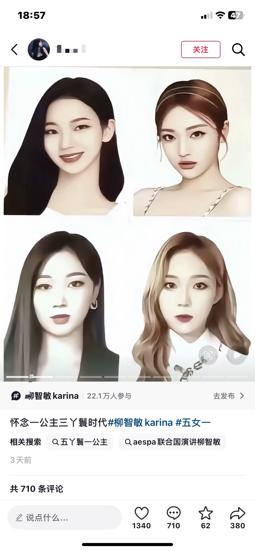 这张图里被秒的貌似另有其人呢 
