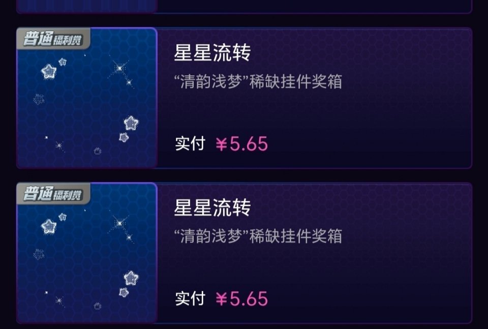 有黑眼圈要的吗都1米 