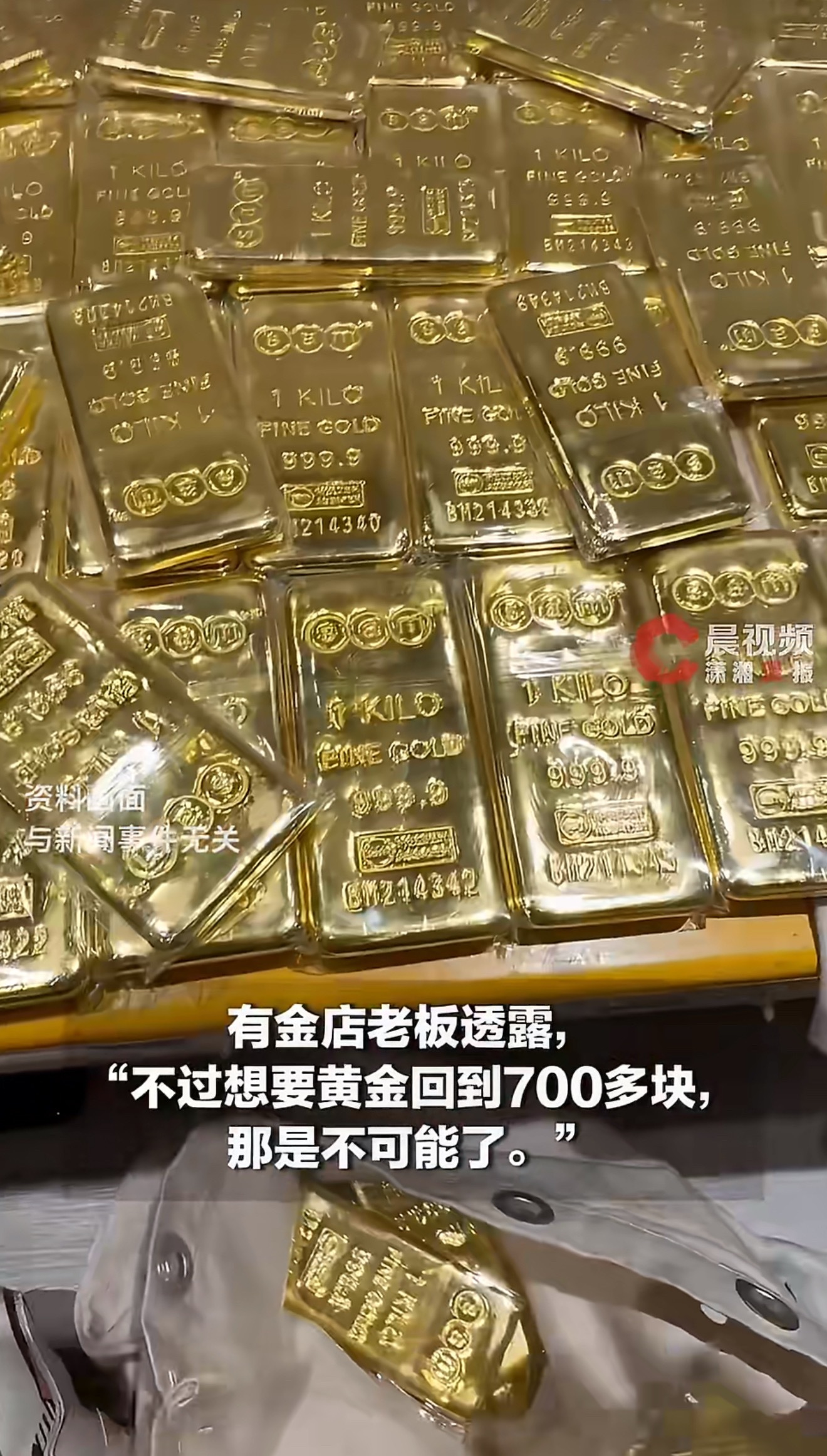 金价下跌买30克镯子差价有一万多黄金最大的敌人不是涨跌，而是人的贪婪和犹豫！涨的