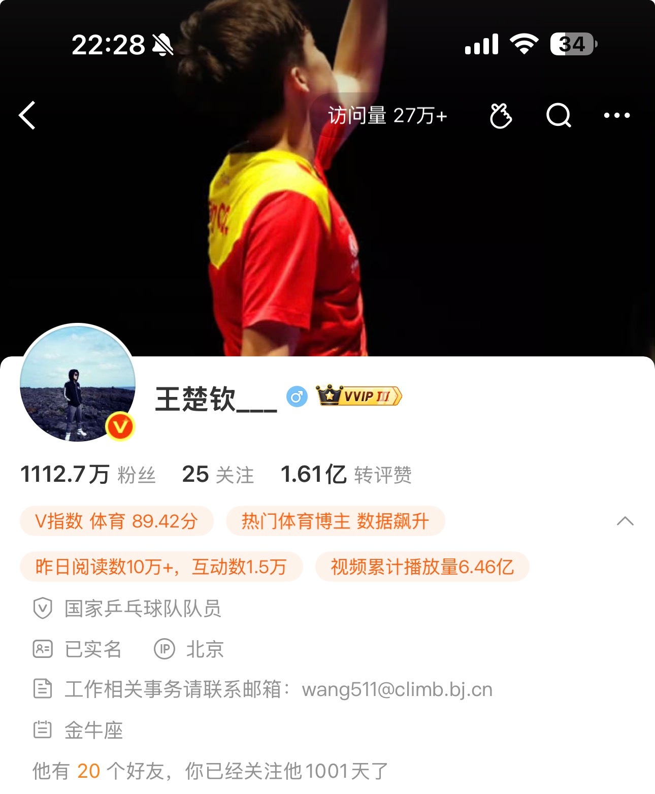 忙到1000天没纪念上📷纪念个1001天吧 来日方长