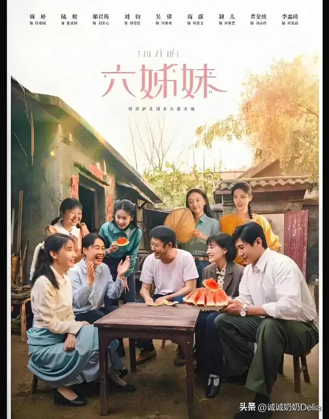 今年中秋晚会的会场在安徽淮南，屏幕上不断展现当地风光，还看到电视剧《六姊妹》的相