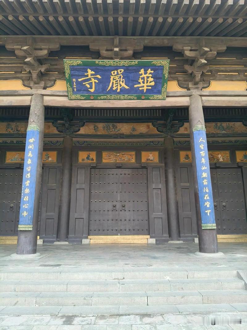 《浮生若露，世事如云：但守方寸地，莫逐九衢尘，且尽手中杯》

百年一隙驹，朝露岂