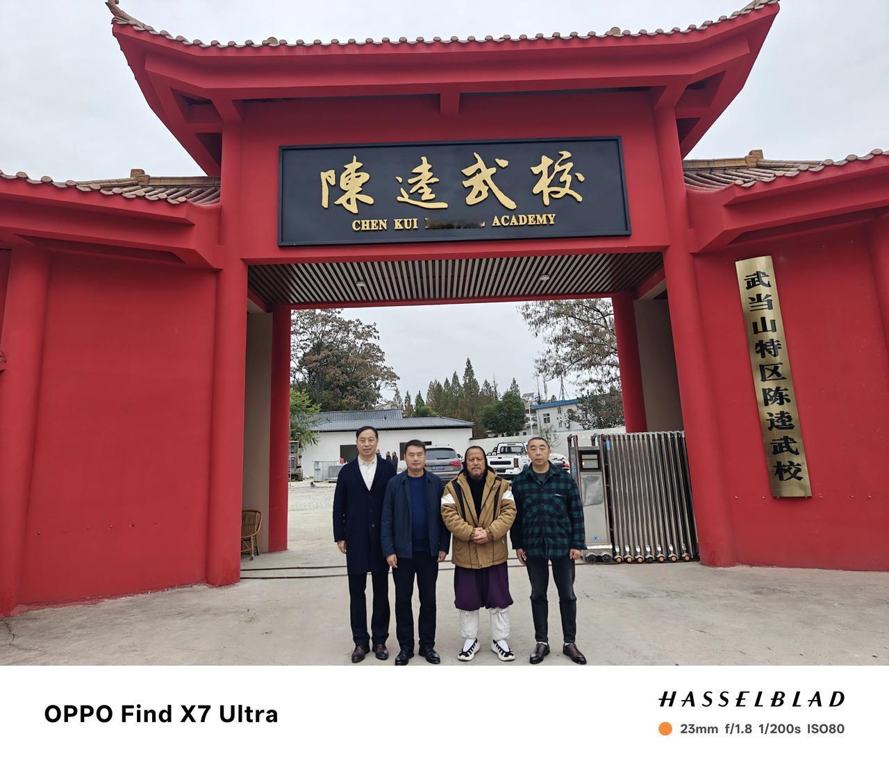 十堰市医养健康产业协会
拜访陈逵大师 
共话武当武术康养
融合传承与发展
 
今