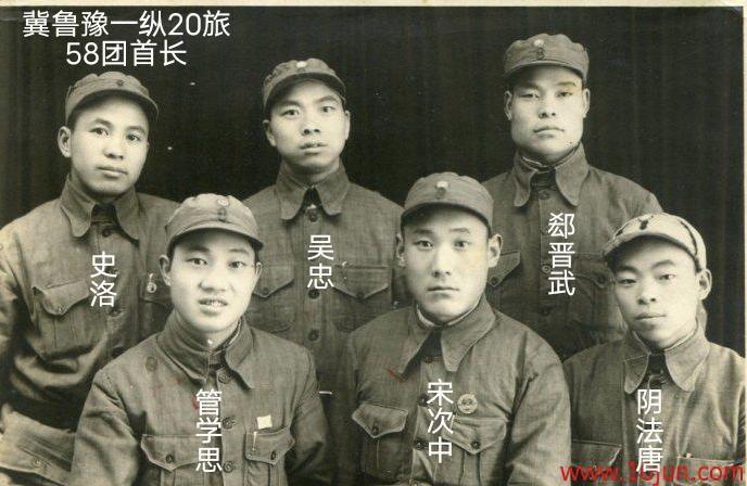 晋冀鲁豫野战军第七纵队第二十旅的成立情况如下：

‌成立时间与基础‌

该旅前身