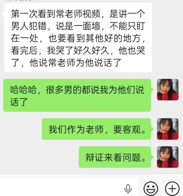 谁在最需要的时候轻轻拍着我肩膀 谁在最快乐的时候愿意和我分享 日子那么...