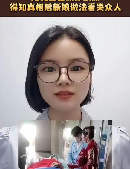 新郎迟迟不来接新娘，新娘家电话一打就质问。原来新郎父亲突发病，急送医院，医生一句