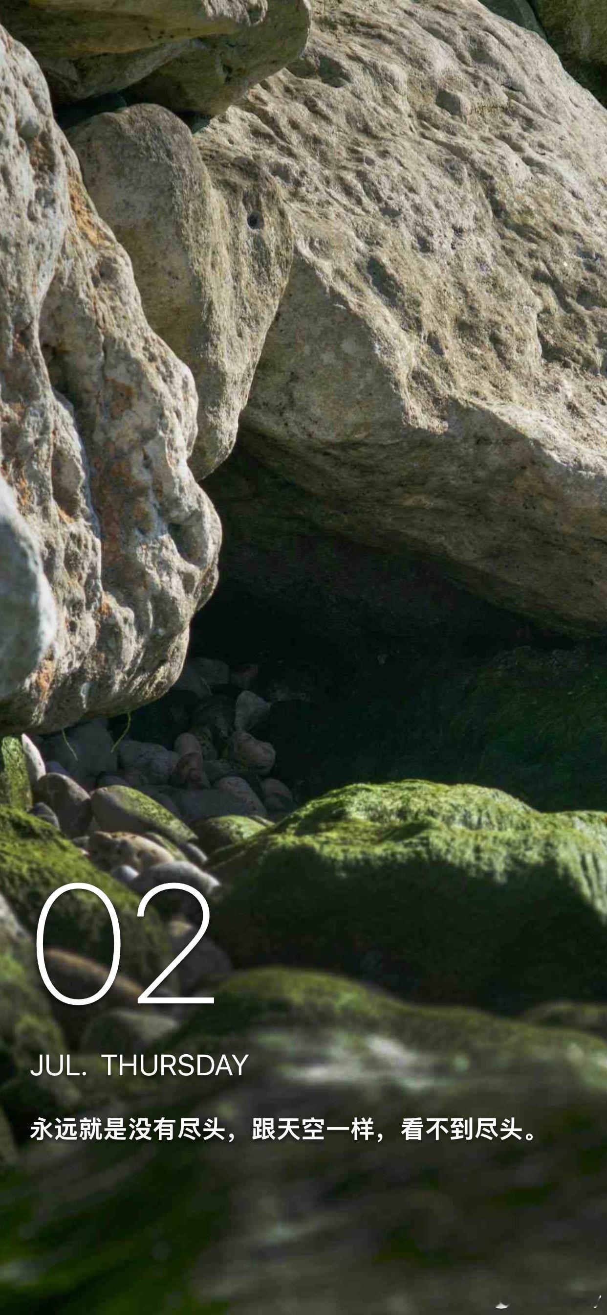 生活手记