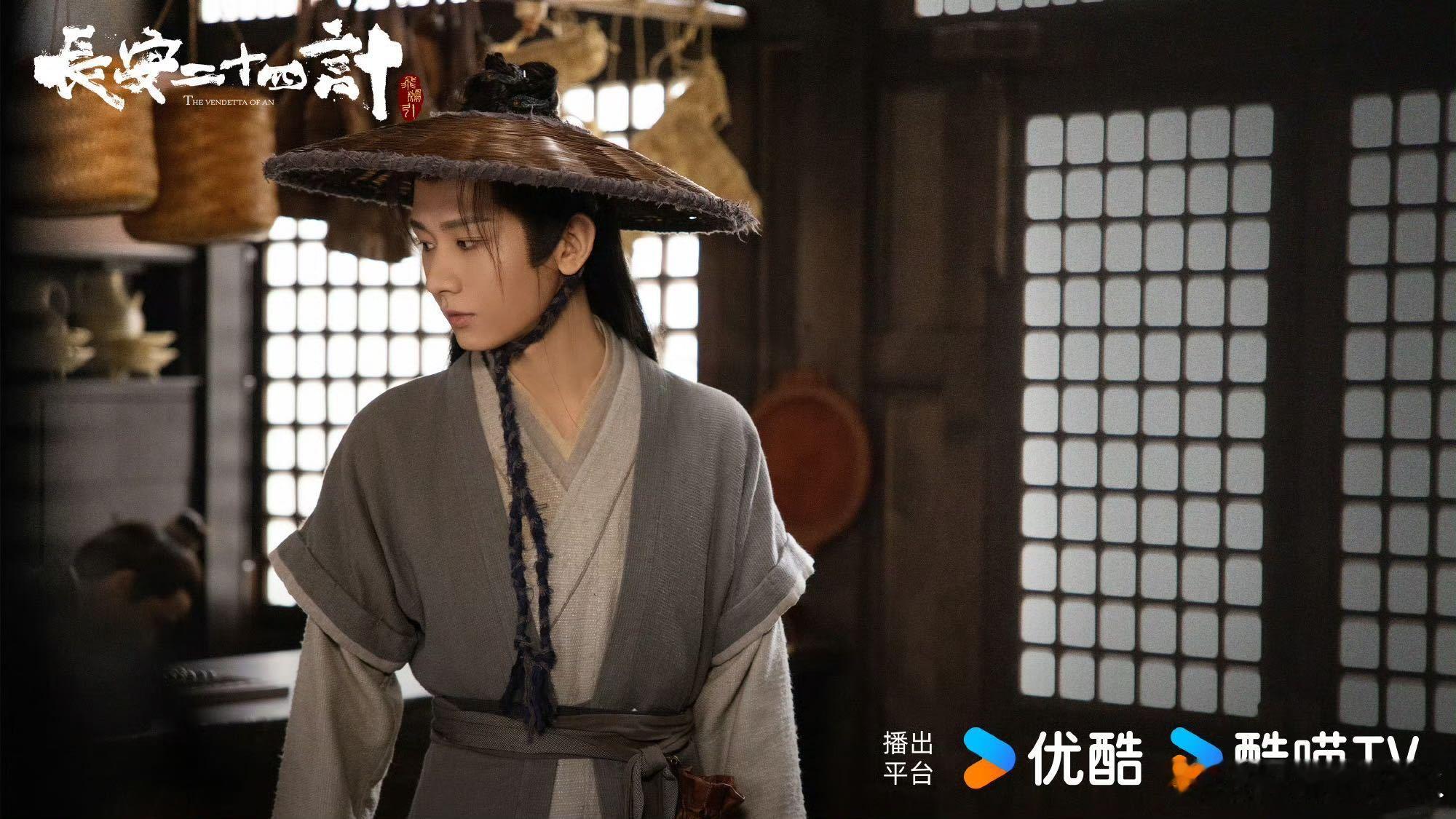 长安二十四计开播冬天就该窝被窝里啃权谋剧！血海深仇+多年布局，剧情勾人到根本舍不