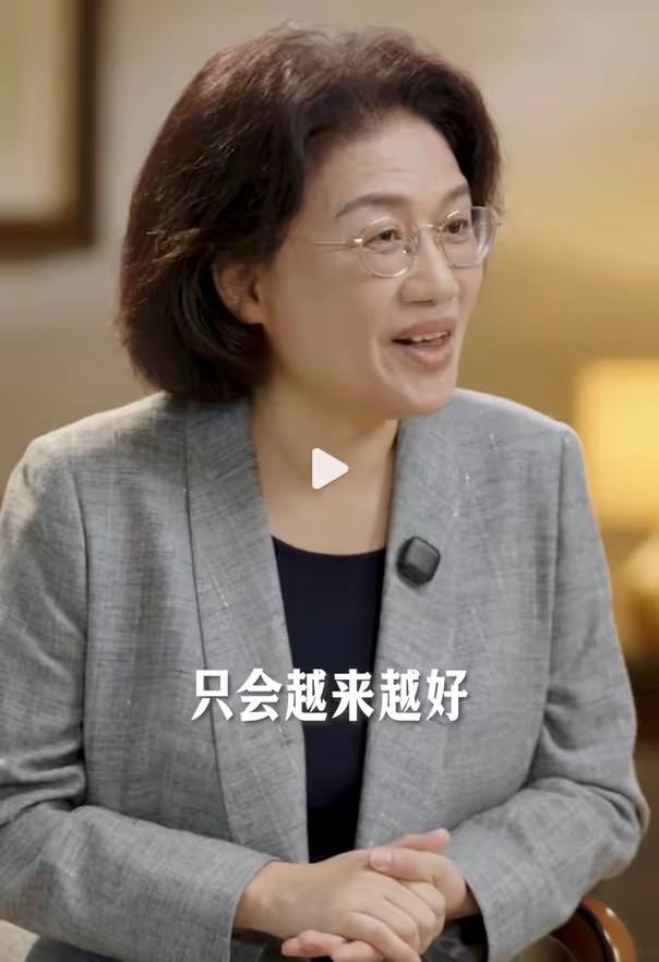 人民日报的专访，听着听着就让人咧开了嘴乐开了花啊[小鼓掌]。
​“我们不会越来越