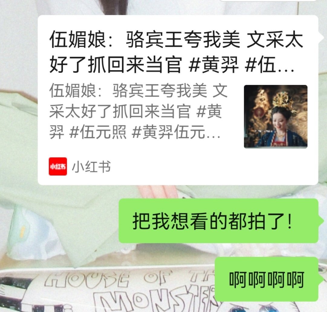 闺蜜我爱你！这盛世天下怎么把我想看的武皇桥段都拍了 