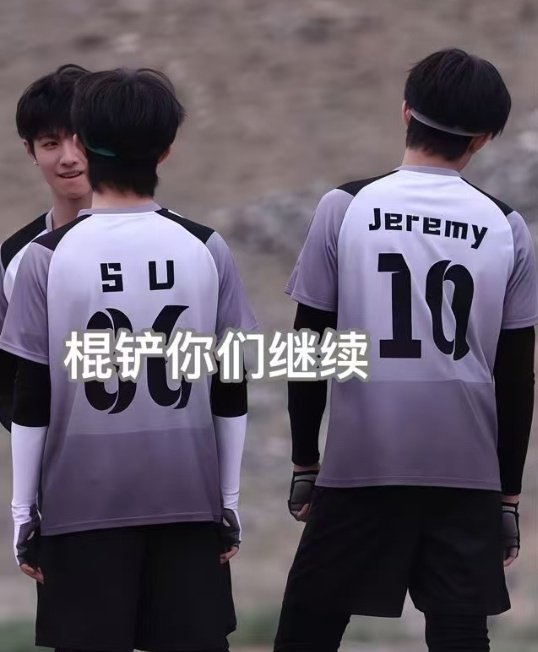 我感觉他俩要亲嘴了 