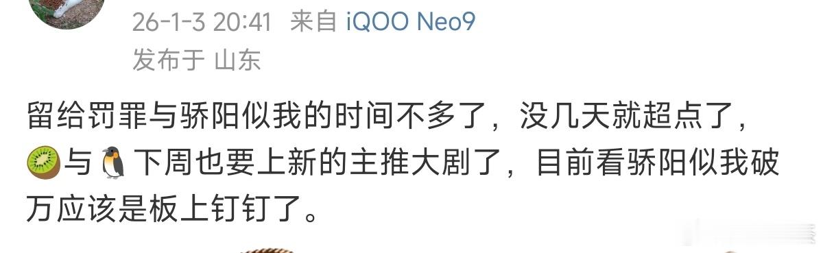 骄阳似我开超点了🐧可能是《小城大事》赵丽颖、黄晓明🥝上什么主推大剧 
