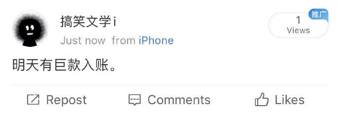 这不接就不礼貌了吧 ​​​