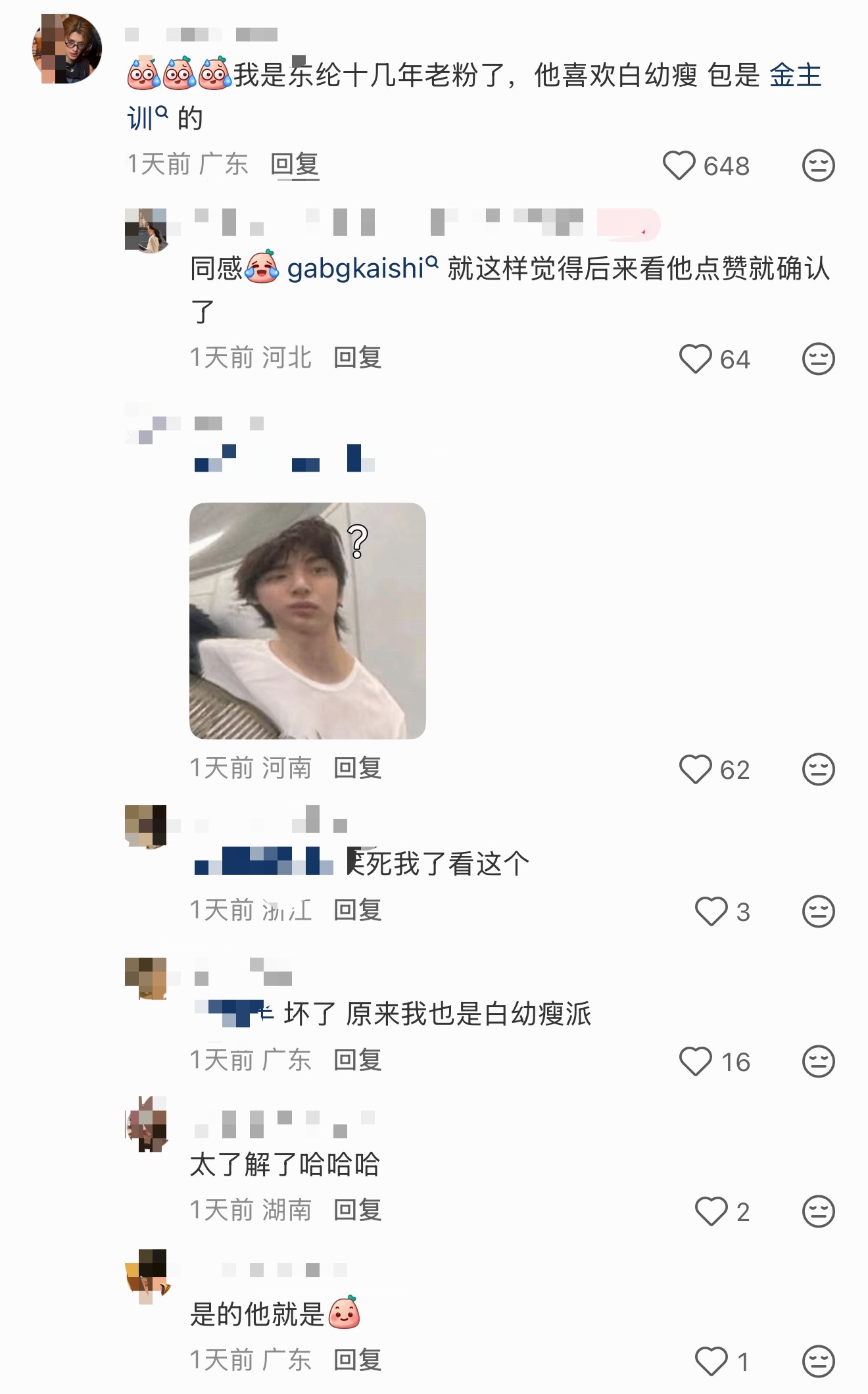 炎亚纶关注了 CORTIS 这是爱上金主训了吗？ 