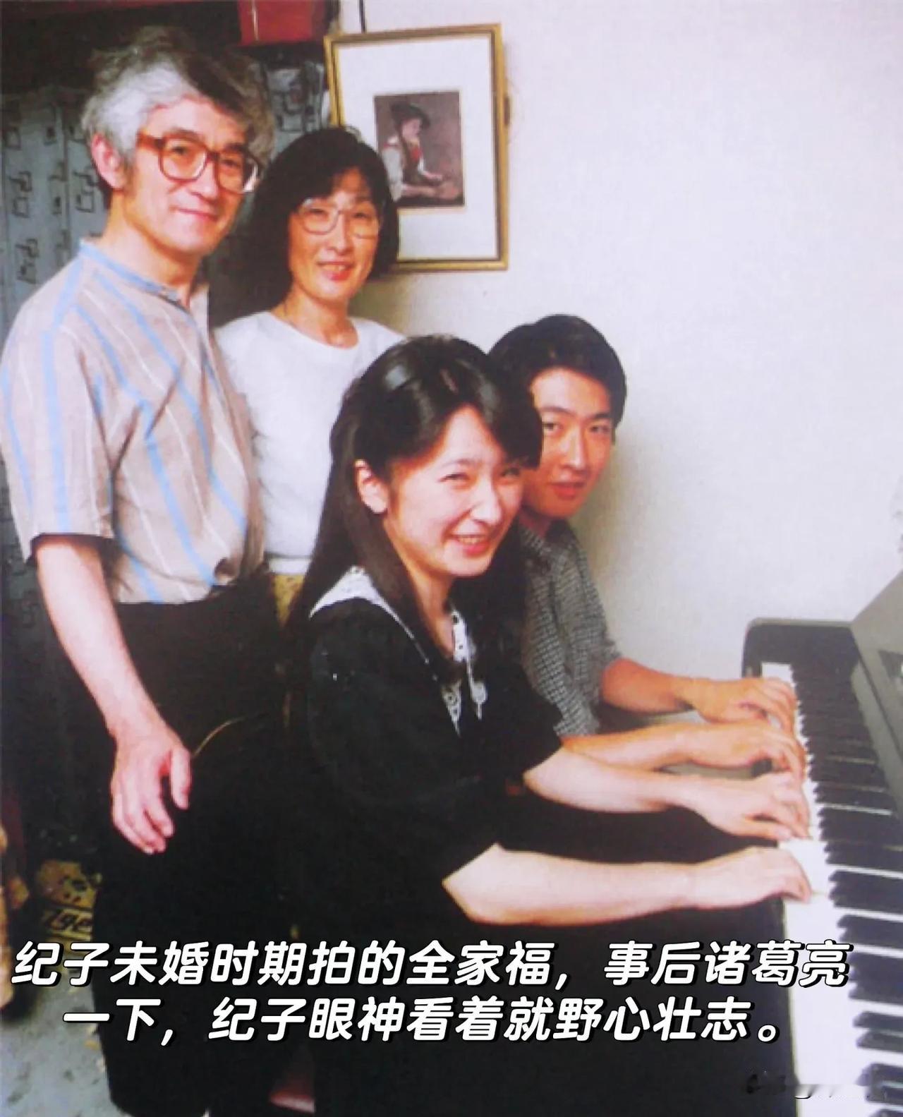 纪子妃也没有得到一切，因为她想要压过雅子但被雅子压得死死的，想要儿子声名鹊起，但