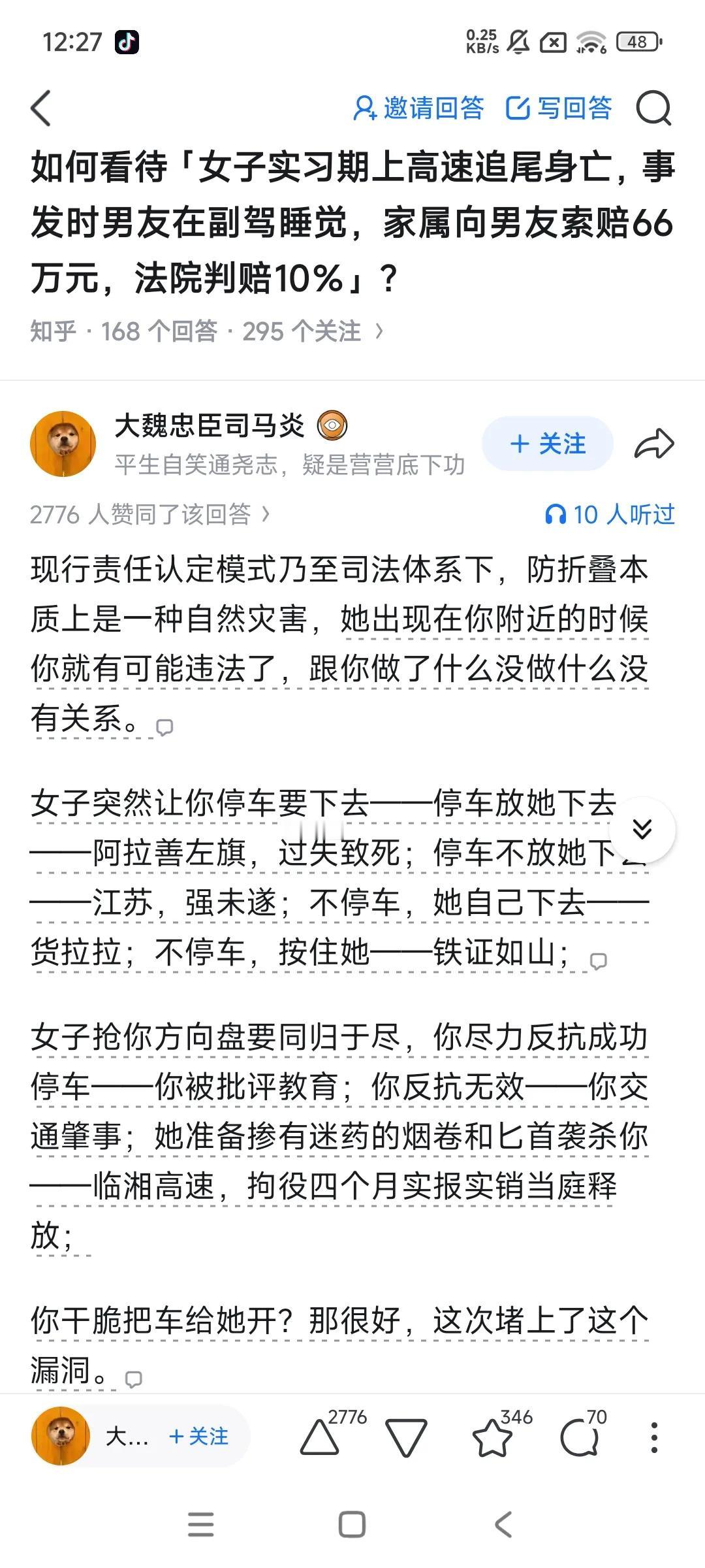 这是好事啊！