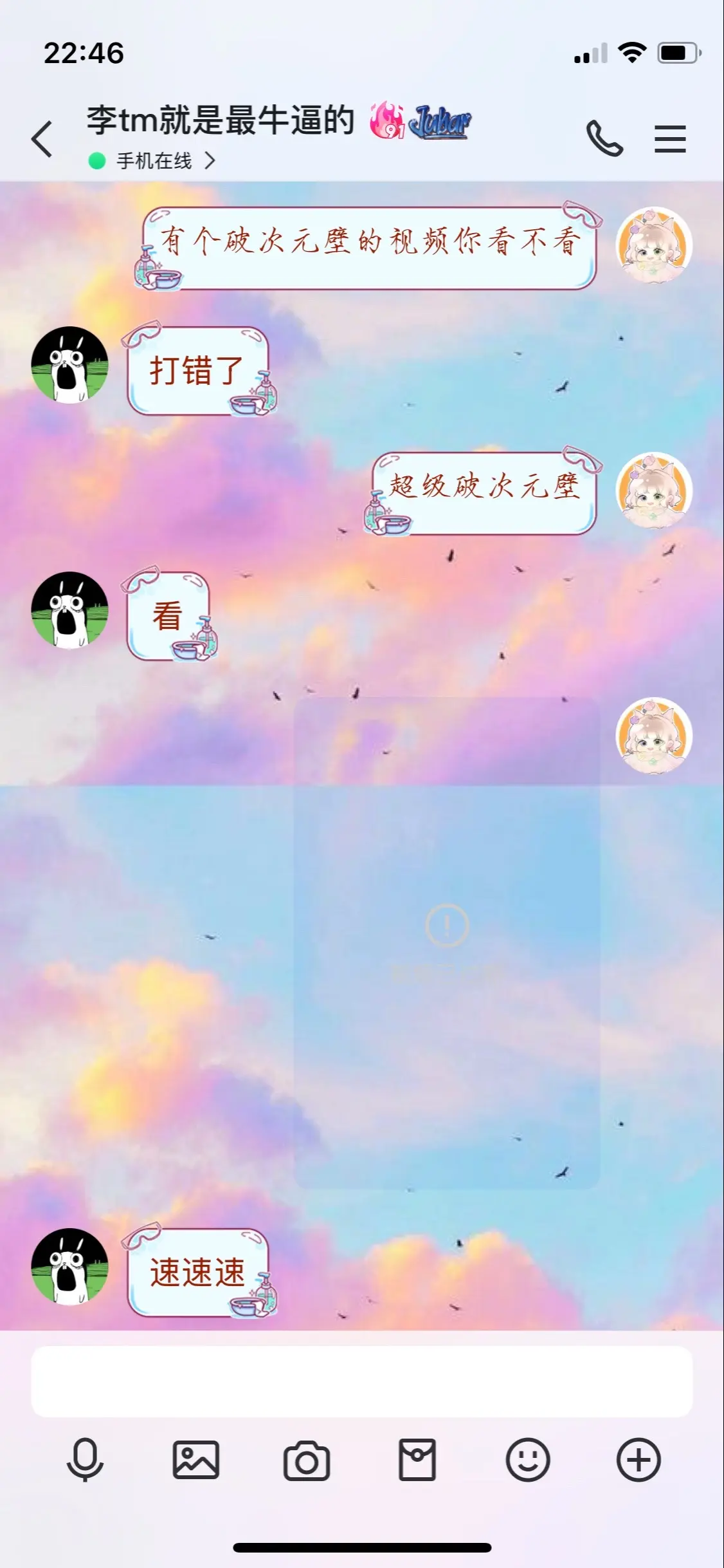 后面有一个非常破次元壁的视频——！