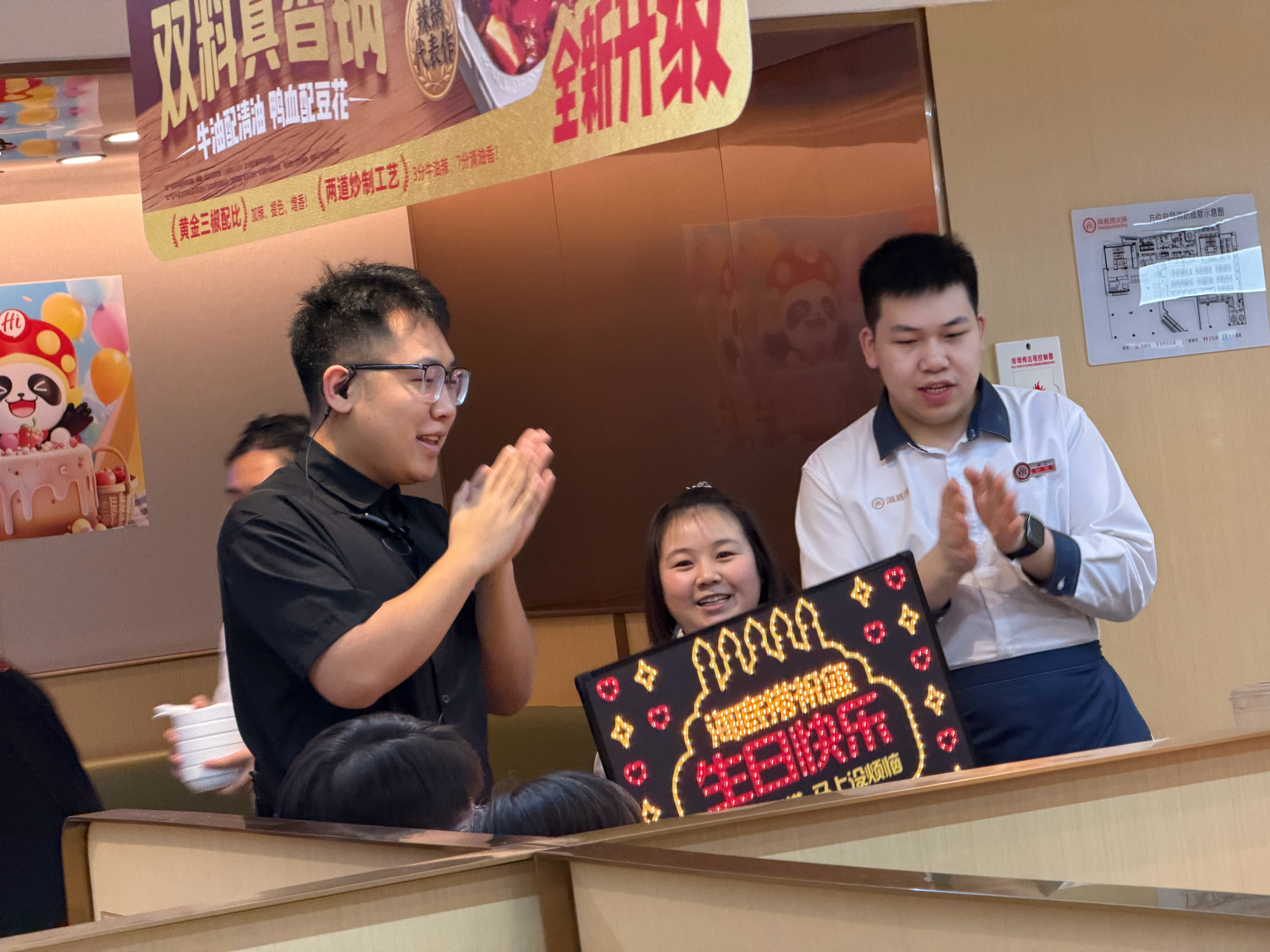 吃海底捞碰上隔壁桌生日，又听到了经典的海底捞版生日歌…i人真来不了这个…社死的一