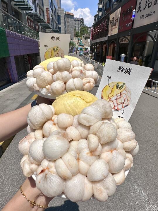 贵阳……吃完将用一生怀念的🥹！！！！