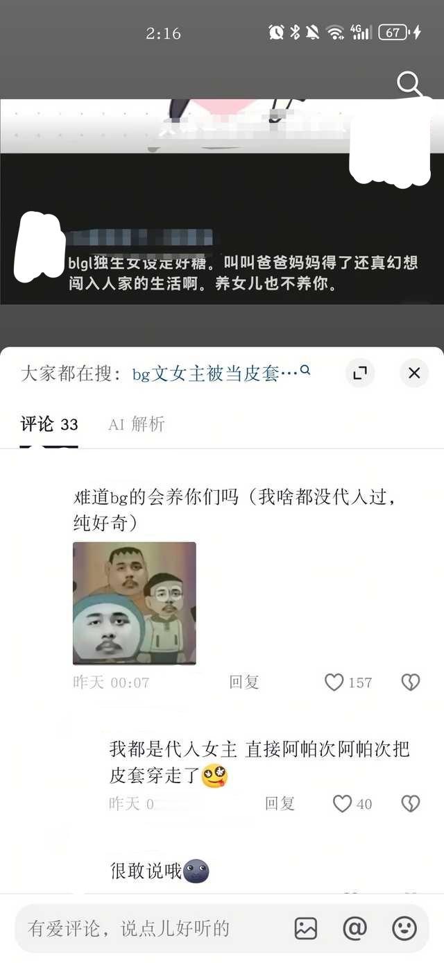 测报你就发这个16362 ​​​