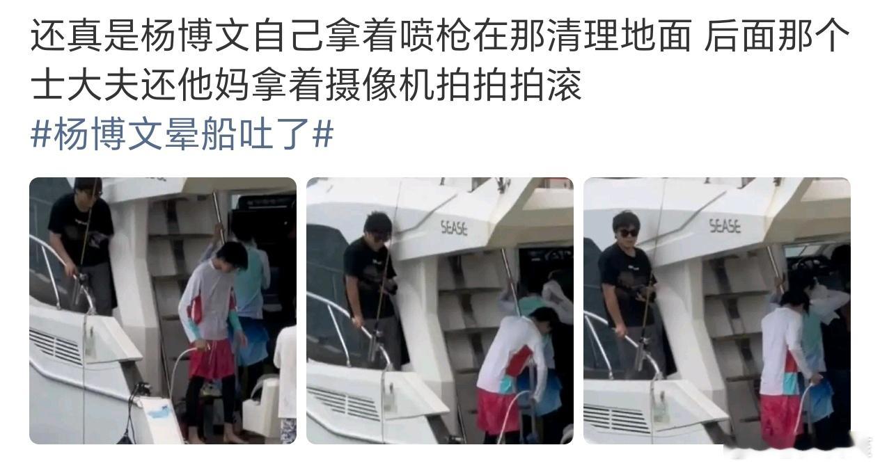 有时候很难分清养成系的记录是不是一种镜头冷漠，杨博文晕船都吐了，工作人员还是一直